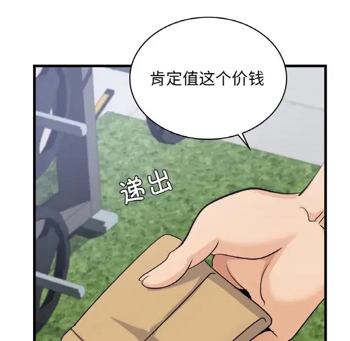 第28話
