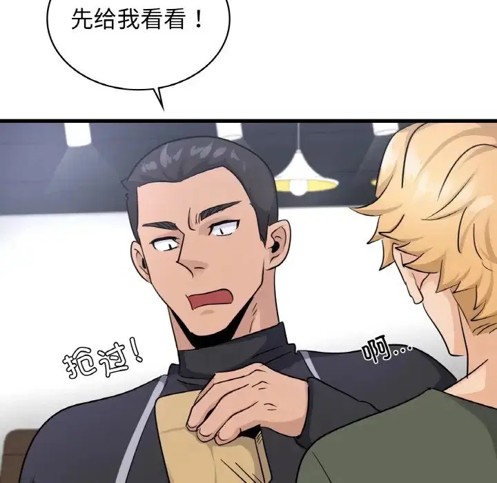 第28話