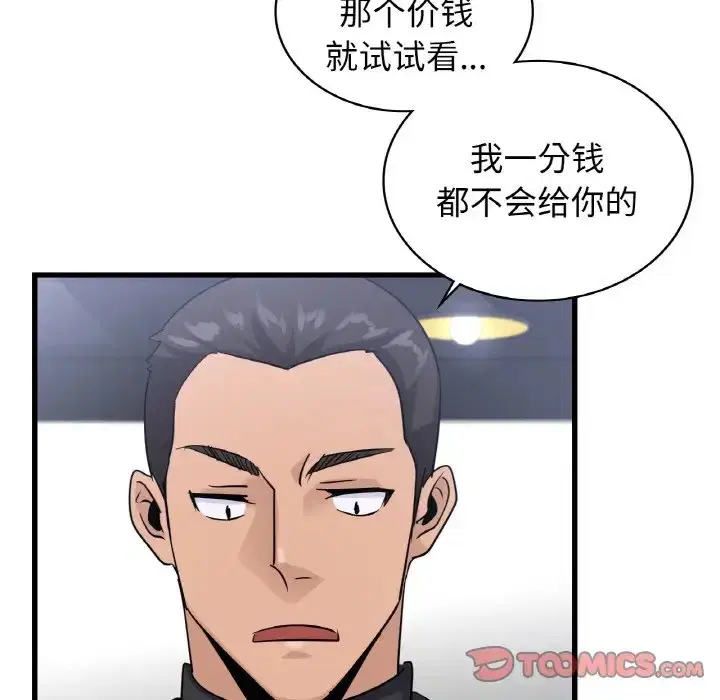 第28話