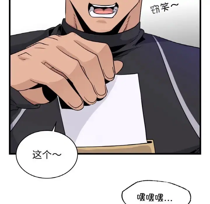 第28話