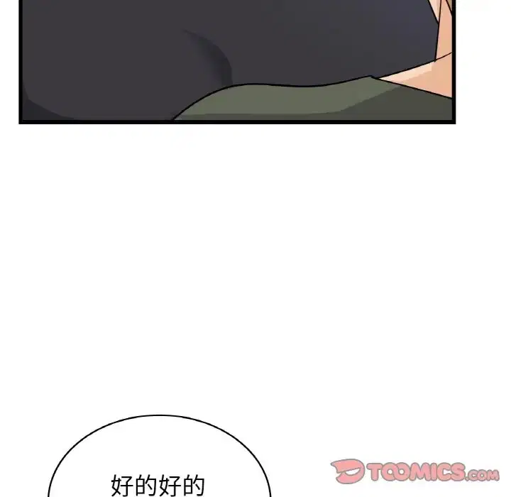 第28話