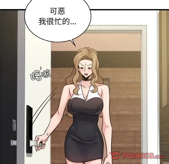 第28話