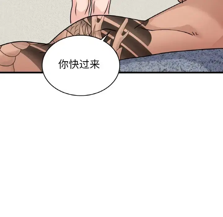 第28話