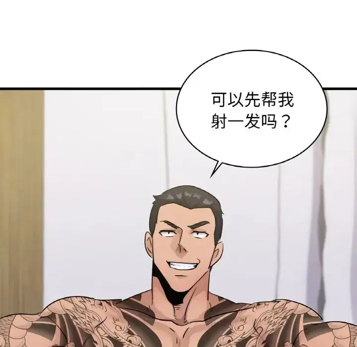 第28話