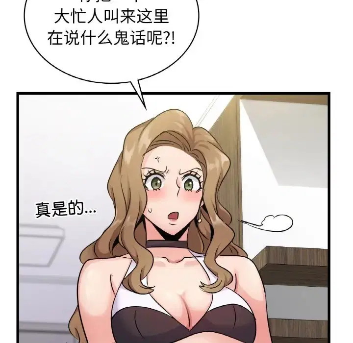 第28話