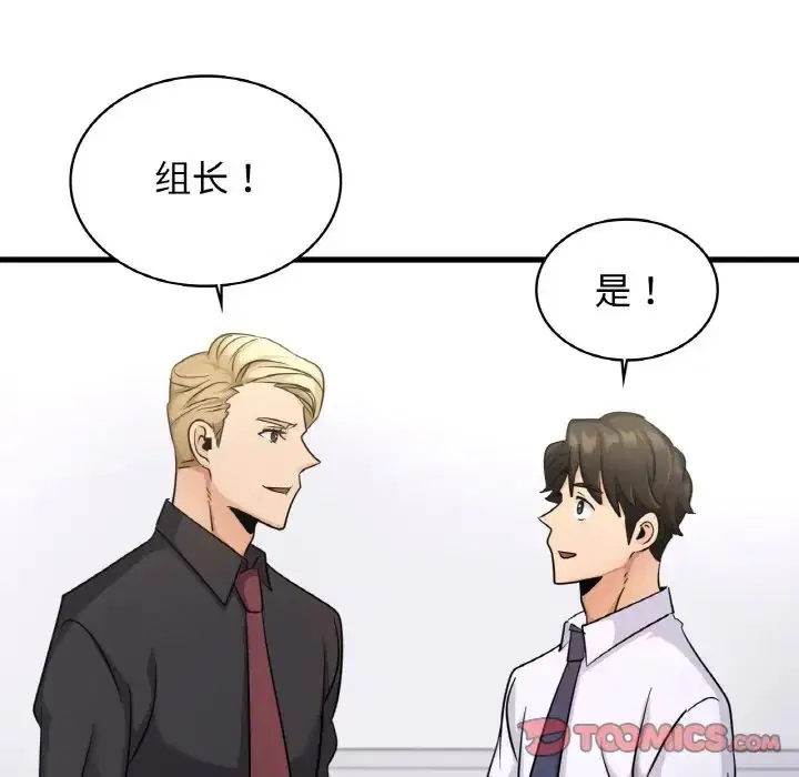 第29話