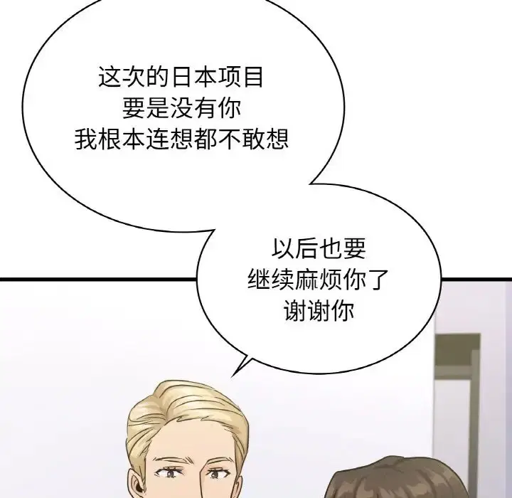 第29話