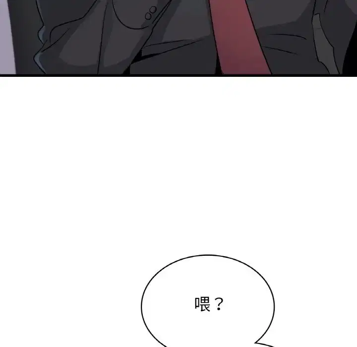 第29話