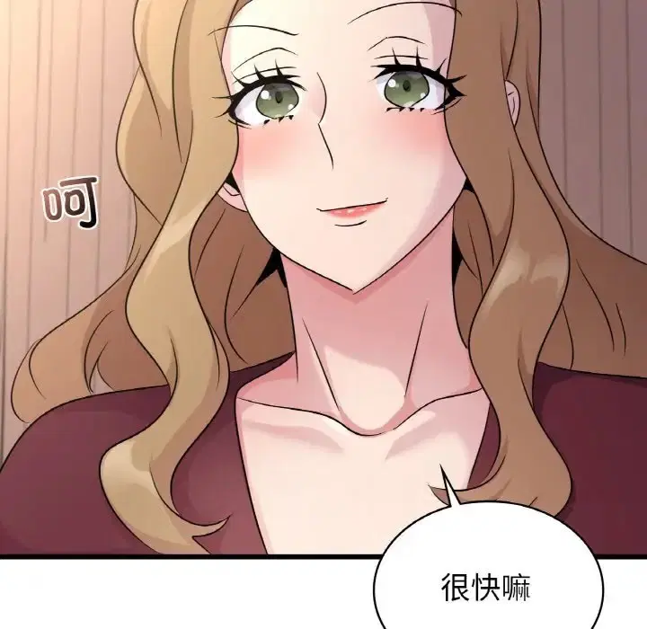 第29話