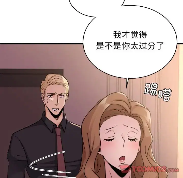 第29話