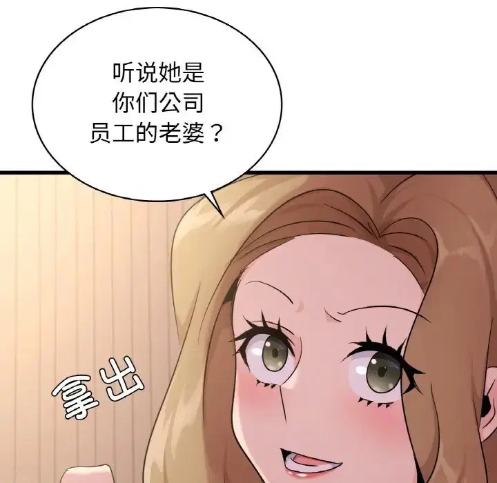 第29話