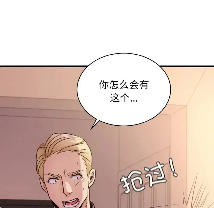 第29話