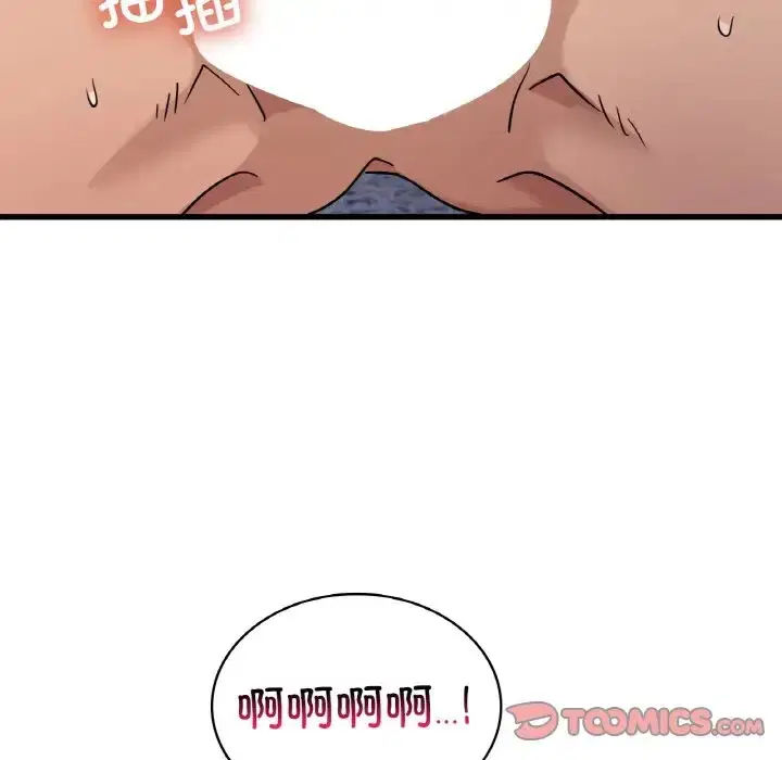 第29話