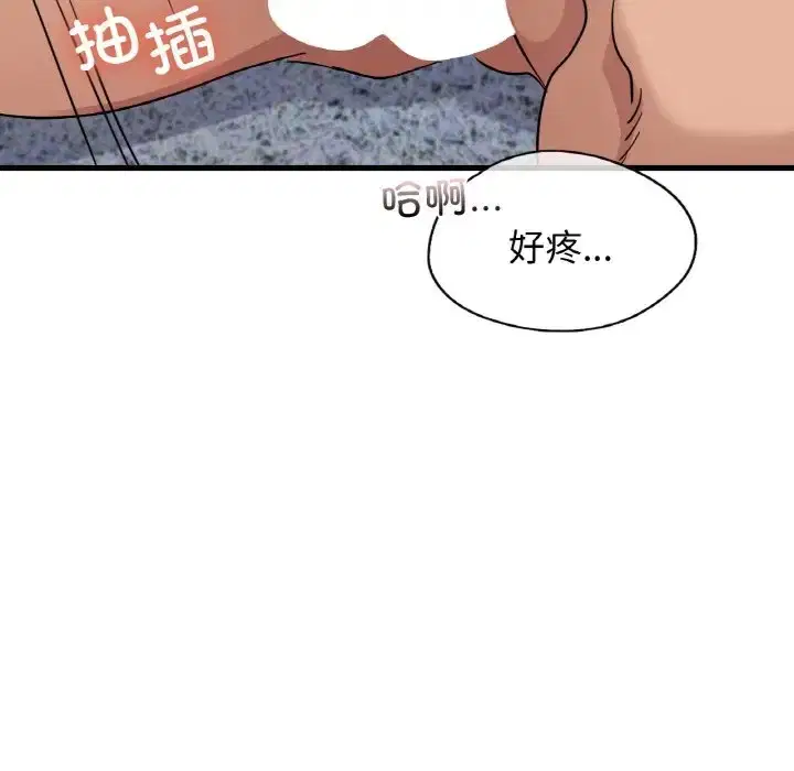 第29話