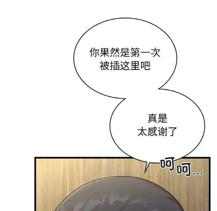 第29話