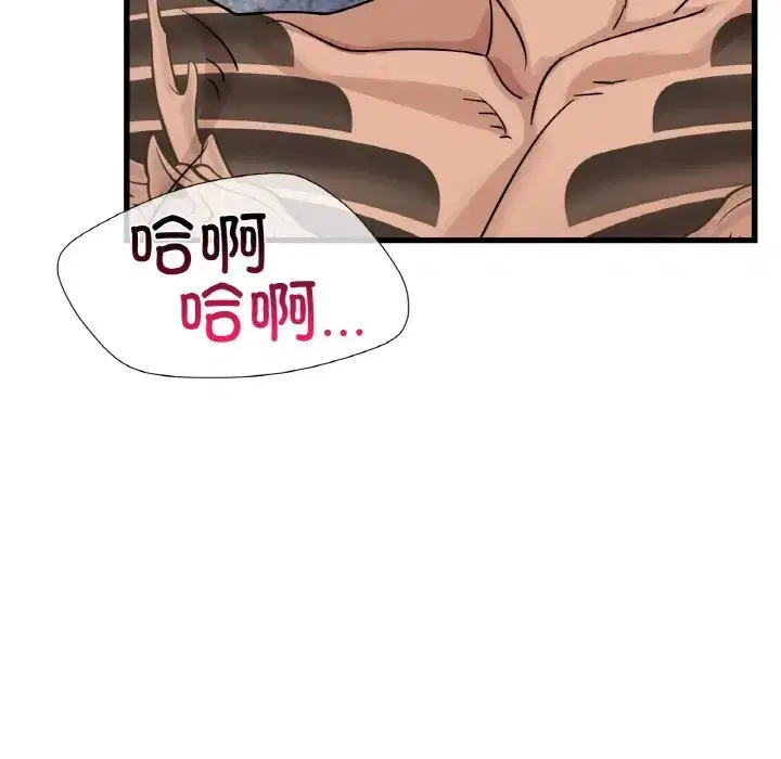 第29話