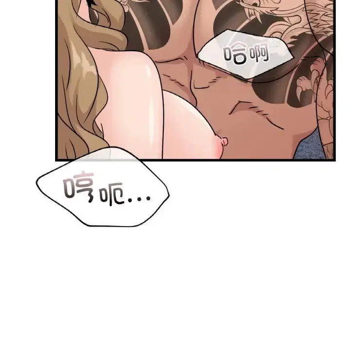 第29話