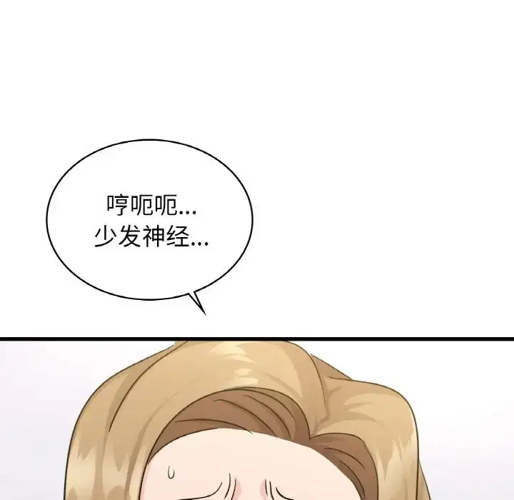 第29話