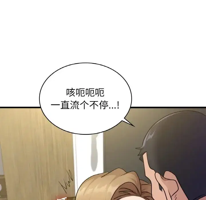 第29話