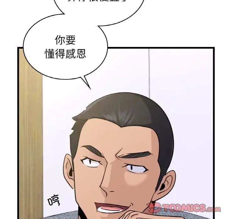 第29話