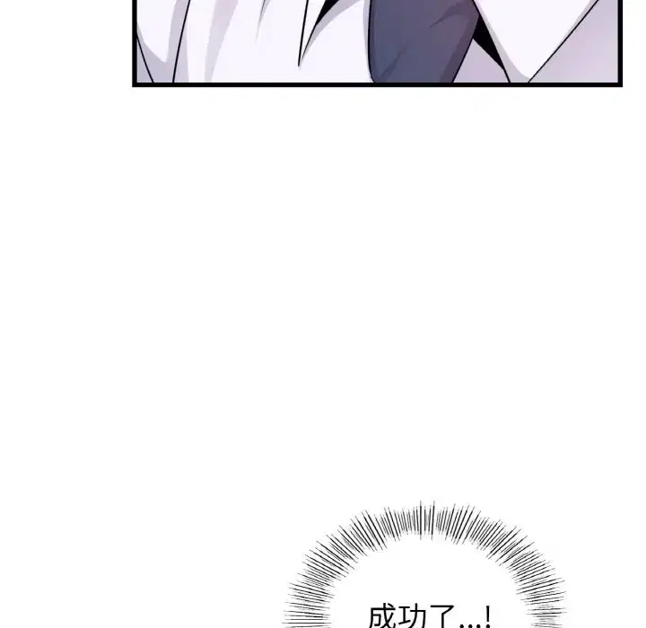 第29話