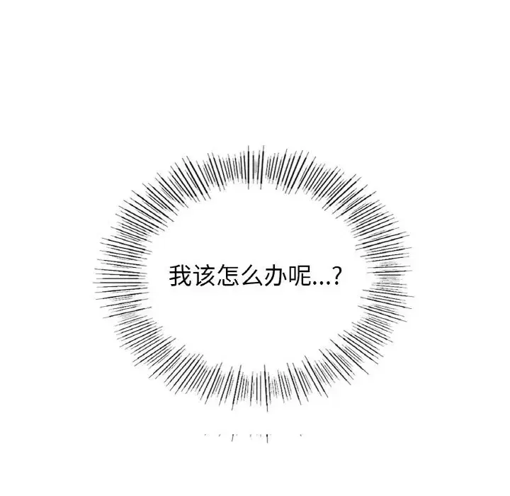 第30話