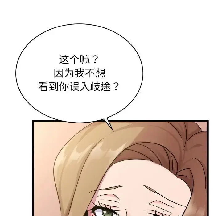 第30話