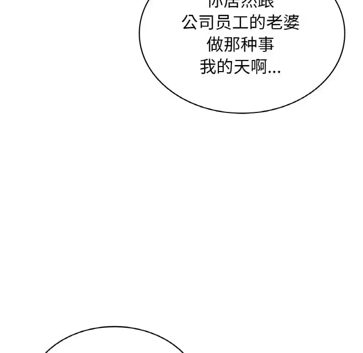 第30話