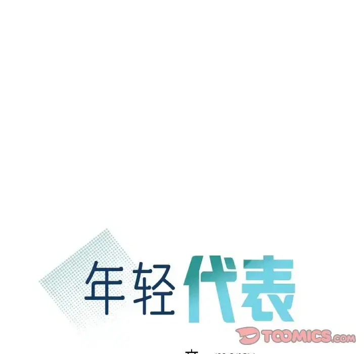 第30話