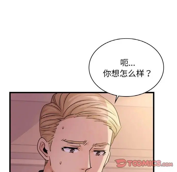 第30話