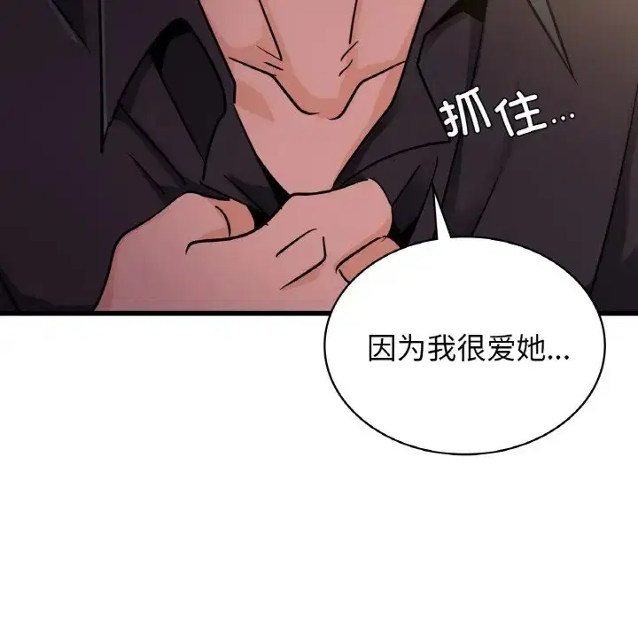 第30話