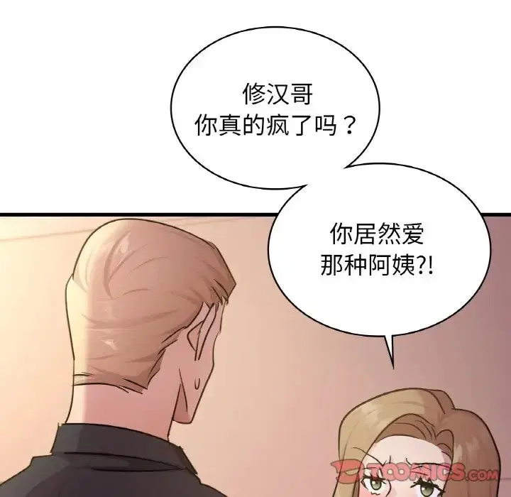 第30話