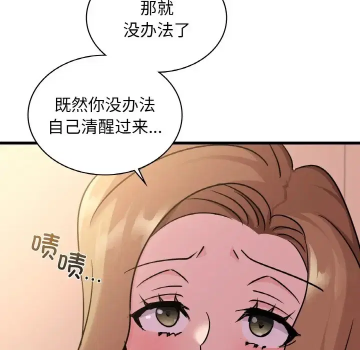 第30話