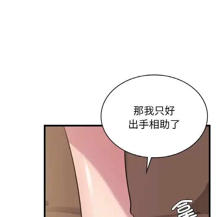 第30話