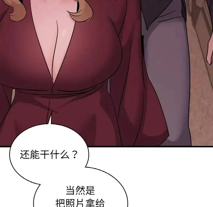 第30話