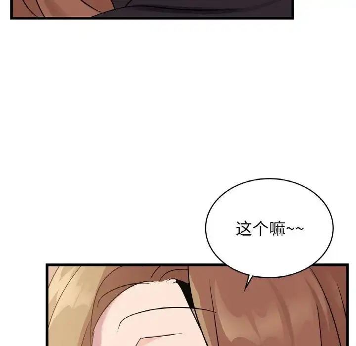 第30話