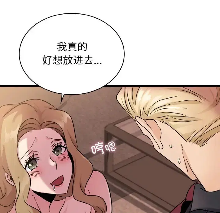 第30話
