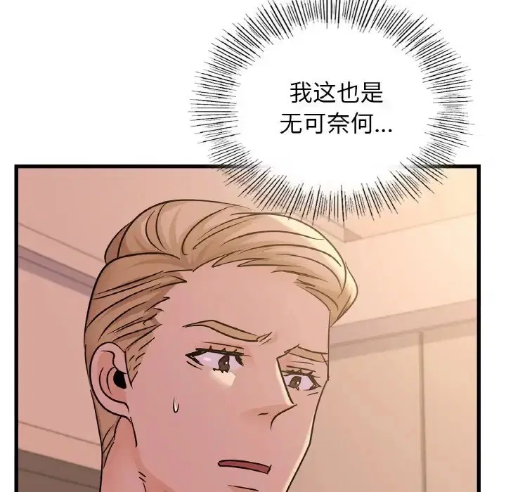第30話