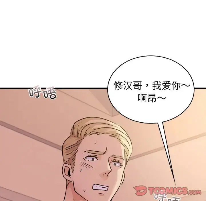 第30話