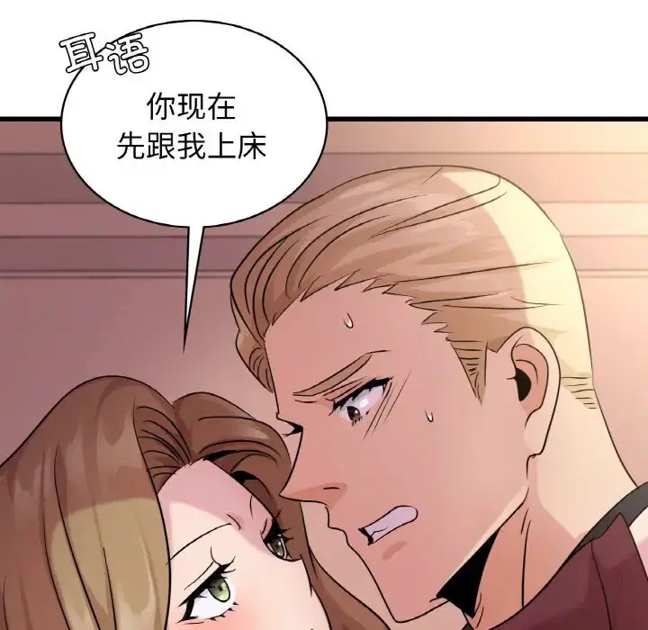 第30話