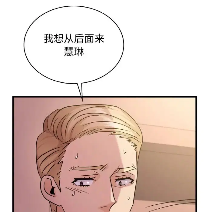 第30話