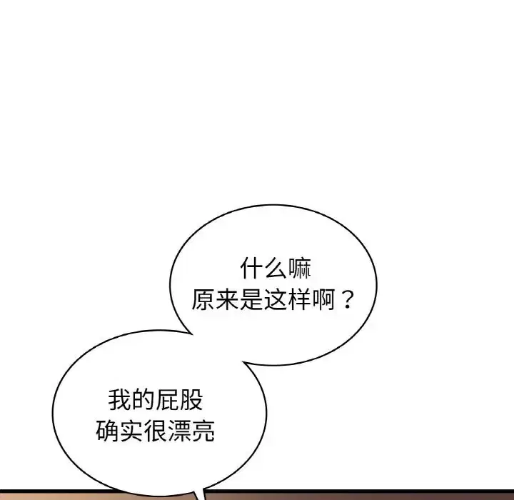 第30話