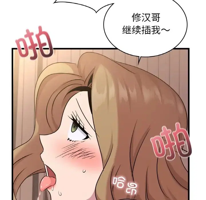 第30話