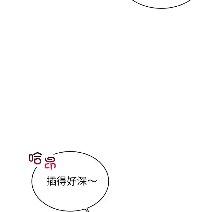 第30話
