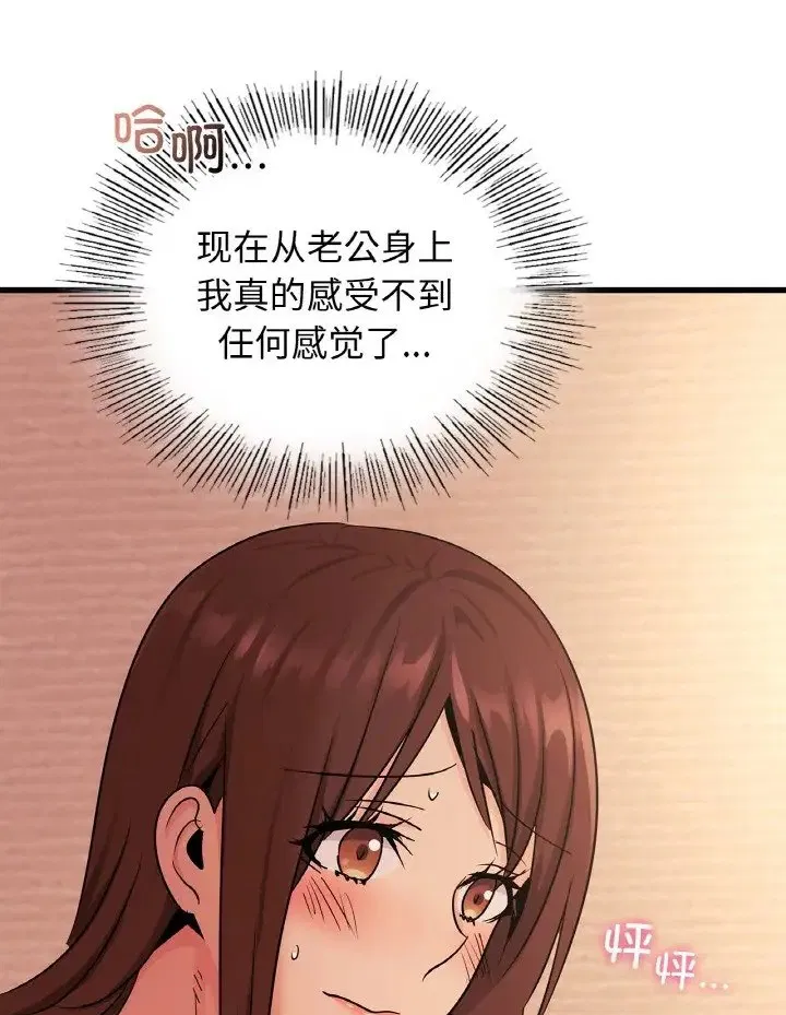 第31話