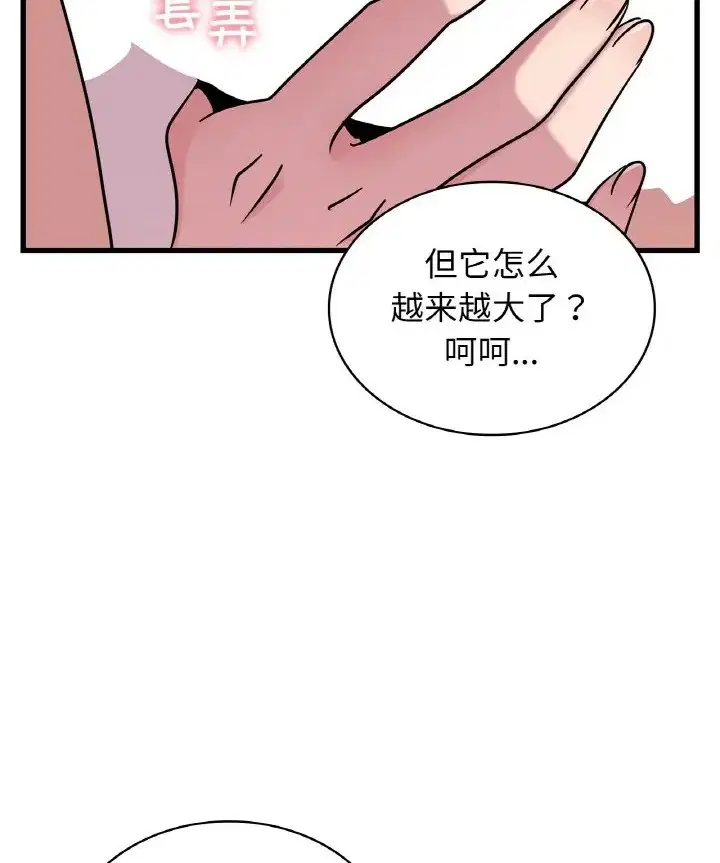 第31話