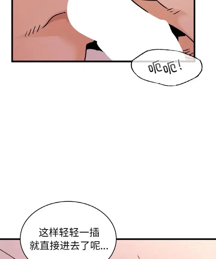 第31話