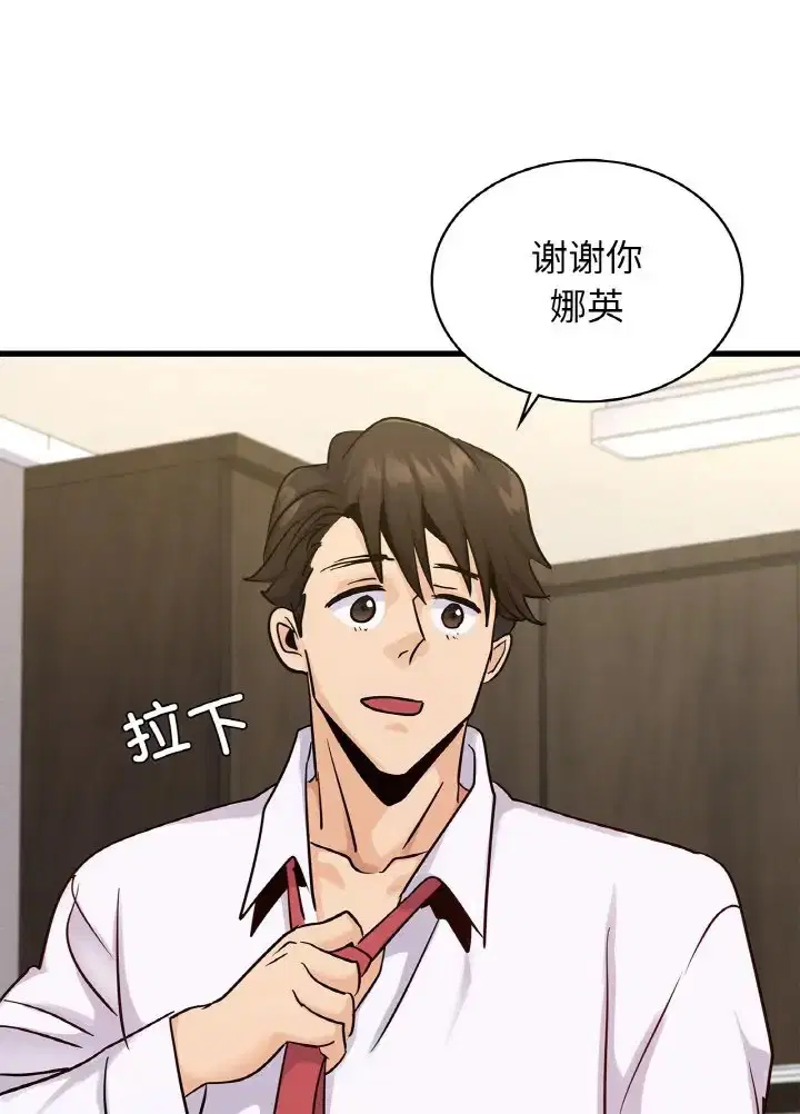 第31話