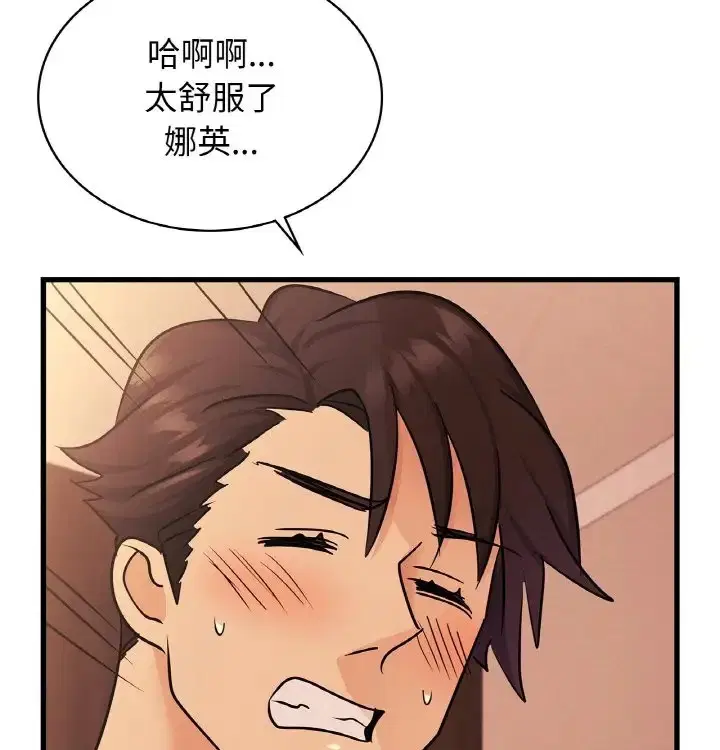 第31話