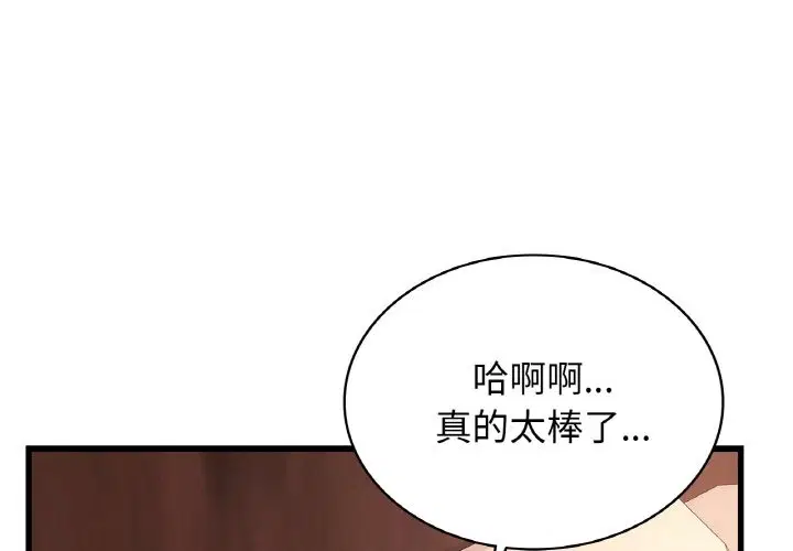 第32話